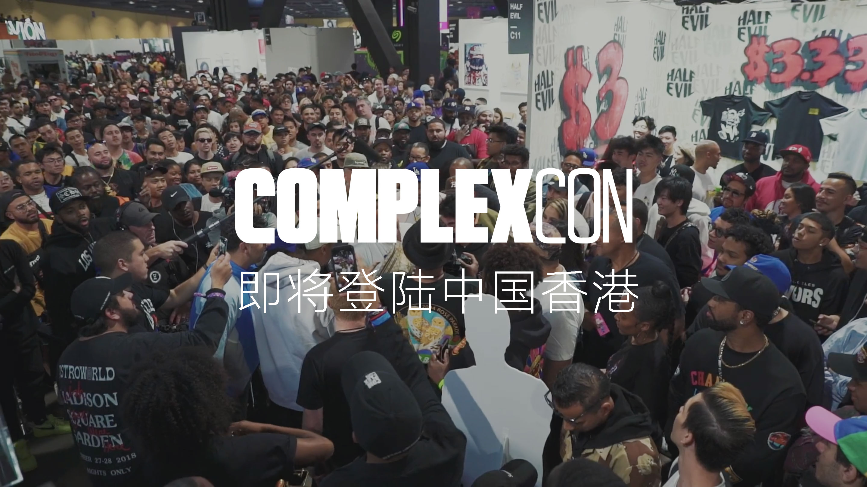 ComplexCon 将于 2024 年 3 月登陆中国香港！国际流行文化盛事首度在美国以外地区举办 Complex