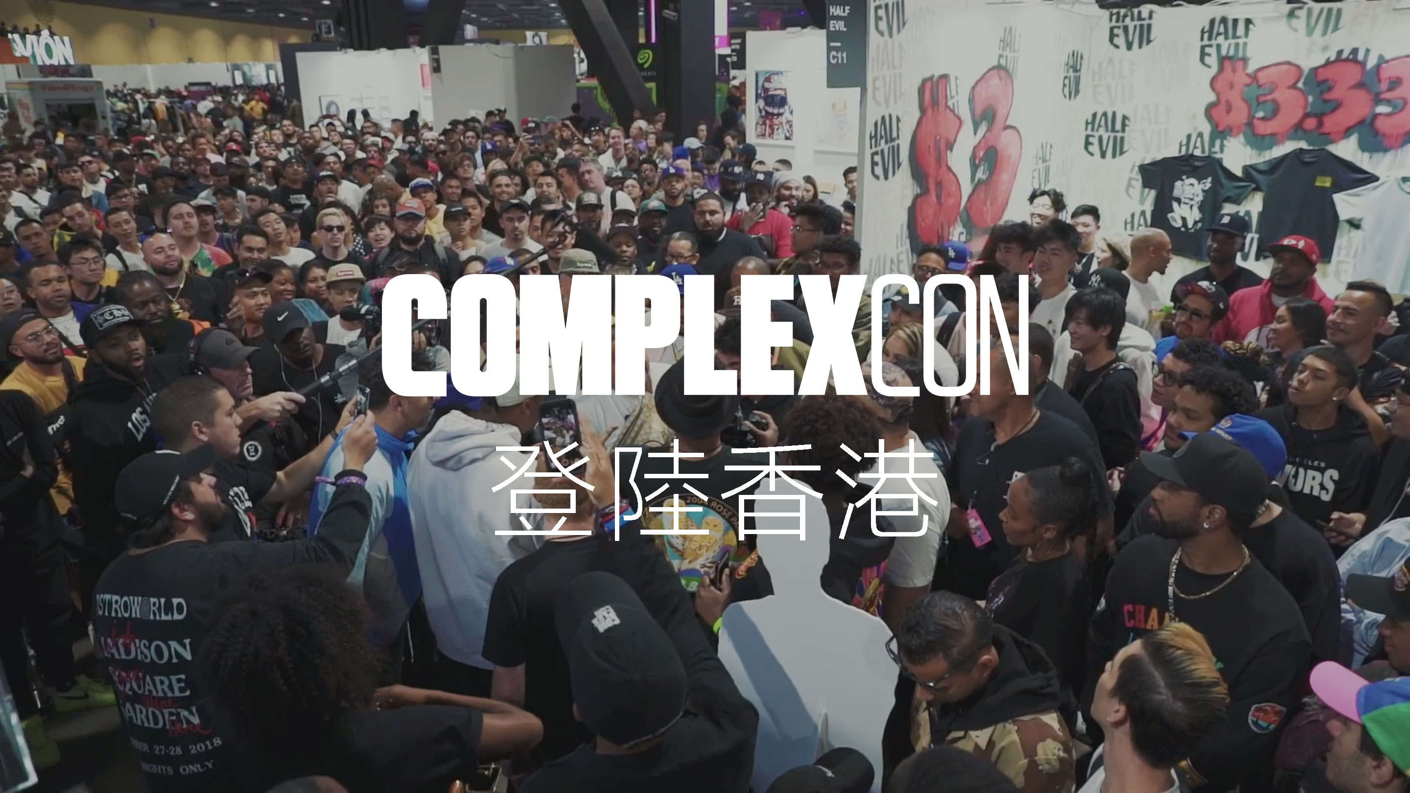 ComplexCon 首度在美國以外地區舉辦！將於 2024 年 3 月登陸香港 Complex