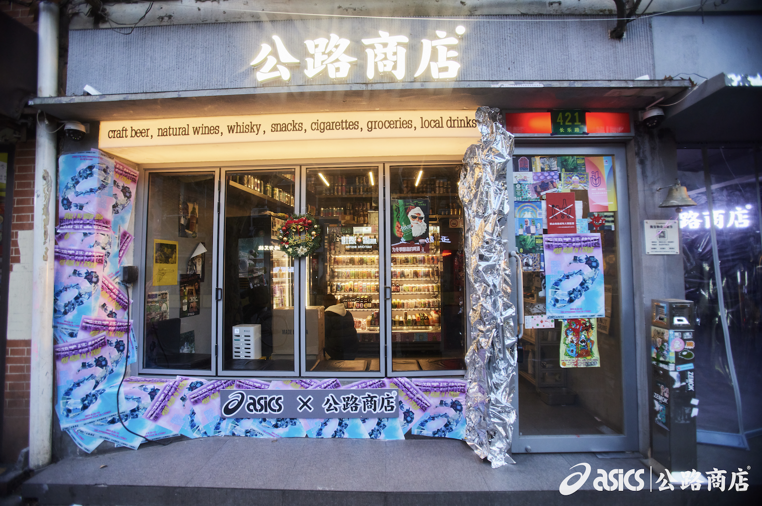 ASICS 亚瑟士x 公路商店Y2K HYPERUNNING 重塑千禧街区活动| Complex